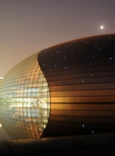 Beijing Symphony Building