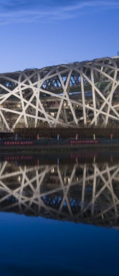 Beijing Olympic Stadium